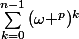 \sum_{k=0}^{n-1}{(\omega ^{p})^{k}}