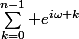 \sum_{k=0}^{n-1} e^{i\omega k}