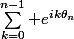 \sum_{k=0}^{n-1} e^{ik\theta_n}