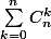 \sum_{k=0}^nC^k_n