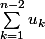 \sum_{k=1}^{n-2}{u_k}