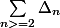 \sum_{n>=2}^{}{\Delta_{n}}