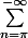 \sum_{n=\pi}^{-\infty}