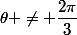 \theta \not= \dfrac{2\pi}{3}