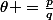 \theta =\frac{p}{q}