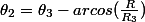 \theta_2=\theta_3-arcos(\frac{R}{R_3})