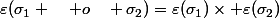 \varepsilon(\sigma_1 \quad o\quad \sigma_2)=\varepsilon(\sigma_1)\times \varepsilon(\sigma_2)