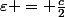 \varepsilon = \frac{c}{2}