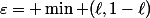 \varepsilon= \min (\ell,1-\ell)