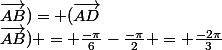 (\vec{AD};\vec{AB})= (\vec{AD};\vec{AC})+(\vec{AC};\vec{AB}) = \frac{-\pi}{6}-\frac{-\pi}{2} = \frac{-2\pi}{3}