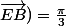 (\vec{EH};\vec{EB})=\frac{\pi}{3}