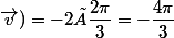 Mes(\vec{GH} ;\vec{v})=-2×\dfrac{2\pi}{3}=-\dfrac{4\pi}{3}