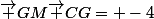 \vec {GM}\*\vec {CG}\ = -4