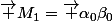 \vec {M_1}=\vec {\alpha_0\beta_0}
