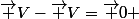 \vec {V}-\vec {V}=\vec {0} 