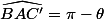 \widehat{BAC'}=\pi-\theta