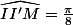 \widehat{II'M}=\frac{\pi}8