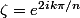 \zeta=e^{2ik\pi/n}