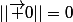 ||\vec {0}||=0