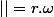 ||\vec {V}&nbsp;&nbsp;||=r.\omega
