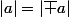|a|=|\bar a|