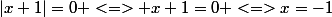 |x+1|=0 <=> x+1=0 <=>x=-1