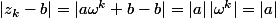 |z_k-b|=|a\omega^k+b-b|=|a|\,|\omega^k|=|a|