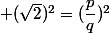  (\sqrt{2})^2=(\dfrac{p}{q})^2