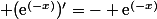  (\text{e}^{(-x)})'=- \text{e}^{(-x)}