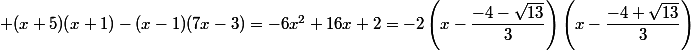  (x+5)(x+1)-(x-1)(7x-3)=-6x^2+16x+2=-2\left(x-\dfrac{-4-\sqrt{13}}{3}\right)\left(x-\dfrac{-4+\sqrt{13}}{3}\right)