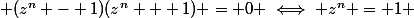  (z^n - 1)(z^n + 1) = 0 \iff z^n = 1 