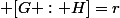  [G : H]=r