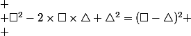  \\ \Box^2-2\times\Box\times\triangle+\triangle^2=(\Box-\triangle)^2 \\ 