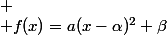  \\ f(x)=a(x-\alpha)^2+\beta