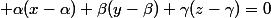  \alpha(x-\alpha)+\beta(y-\beta)+\gamma(z-\gamma)=0