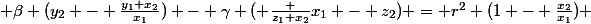  \beta (y_2 - \frac{y_1 x_2}{x_1}) - \gamma ( \frac {z_1 x_2}{x_1} - z_2) = r^2 (1 - \frac{x_2}{x_1}) 