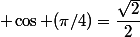  \cos (\pi/4)=\dfrac{\sqrt{2}}{2}