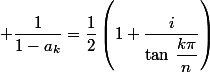  \dfrac{1}{1-a_k}=\dfrac{1}{2}\left(1+\dfrac{i}{\tan\,\dfrac{k\pi}{n}}\right)