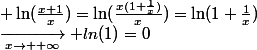  \ln(\frac{x+1}{x})=\ln(\frac{x(1+\frac{1}{x})}{x})=\ln(1+\frac{1}{x})&nbsp;&nbsp;\xrightarrow[x\to +\infty]{} ln(1)=0