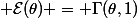  \mathcal{E}(\theta) = \Gamma(\theta,1)