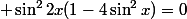  \sin^22x(1-4\sin^2x)=0
