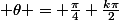  \theta = \frac{\pi}{4}+\frac{k\pi}{2}