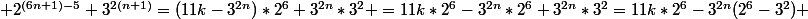  2^{(6n+1)-5}+3^{2(n+1)}=(11k-3^{2n})*2^{6}+3^{2n}*3^{2} =11k*2^{6}-3^{2n}*2^{6}+3^{2n}*3^{2}=11k*2^{6}-3^{2n}(2^{6}-3^{2}) 