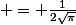  = \frac{1}{2\sqrt{\pi}}&nbsp;&nbsp;e^{-t/2} \frac{1}{2\sqrt{t}}