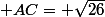  AC= \sqrt{26}