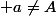  a\not=A