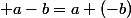  a-b=a+(-b)