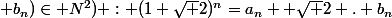 (\forall n\in N*)(\exists (a_{n}; b_{n})\in N^2) : (1+\sqrt 2)^{n}=a_{n}+ \sqrt 2 . b_{n}