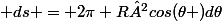  ds = 2\pi R²cos(\theta )d\theta