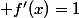  f'(x)=1